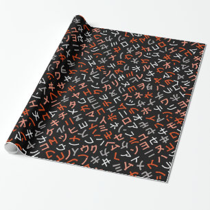 katakana cadeaupapier