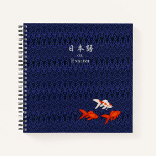 Katakana & Goldfish Aangepaste Japanse student Notitieboek