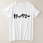 [Katakana] Lick me (Design devant)