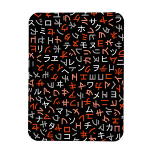 Katakana Magneet