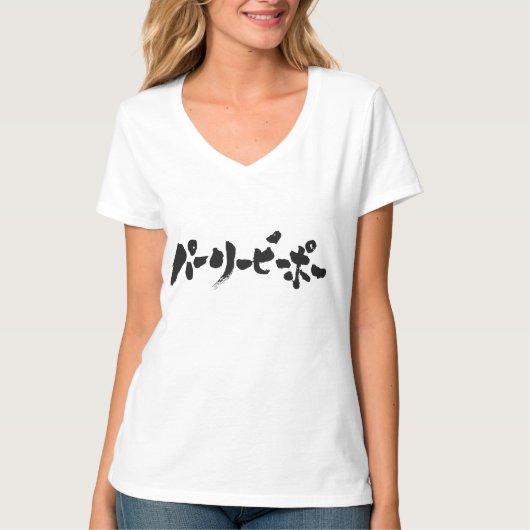 [Katakana] Mensen van het feest T-shirt (Voorkant)