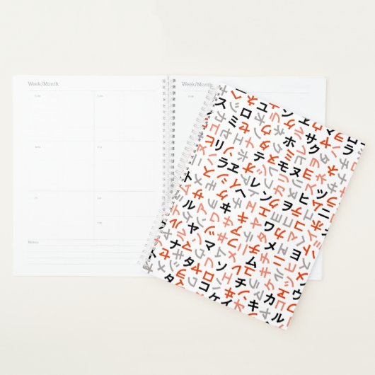 Katakana Planner (Display)