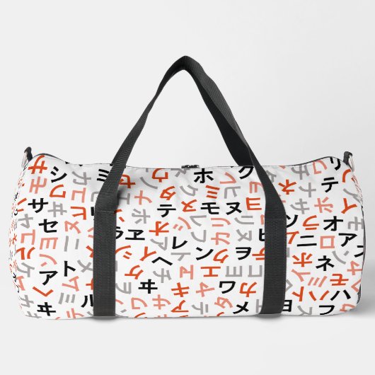Katakana Plunjezak (Voorkant)
