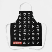 Katakana Schort (Voorkant)