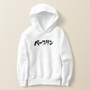 [Katakana] stom