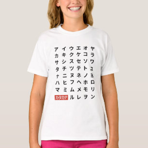 Katakana T-shirt