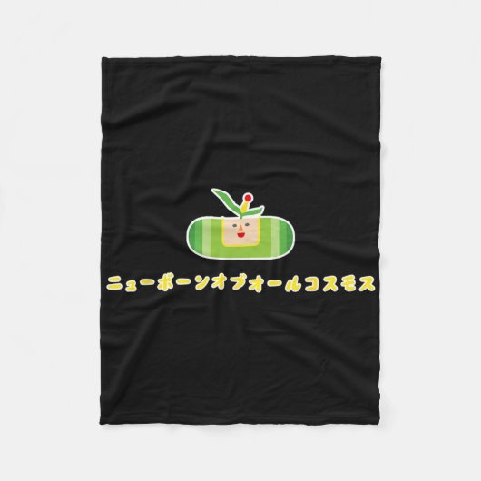 Katamari Damacy 010 A New Born Of All Cosmos  Fleece Deken (Voorkant)
