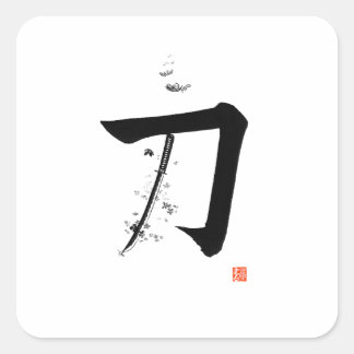 Katana 刀 - Het Zwaard (Japanse Calligrafie) Vierkante Sticker