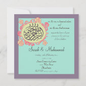 Katb islamique de faire-part de mariage de fleur (Dos)