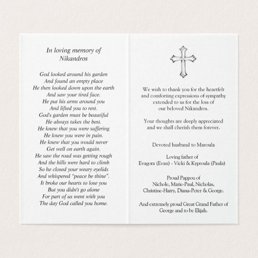 Katholieke gebedenkaartjes | Jezus Klopt Aan 1 Kaart (Binnenkant ongevouwen)