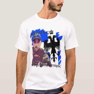Katsifas Northern Epirus T-Shirt