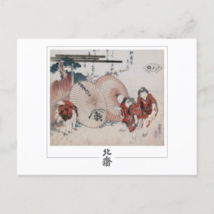 Katsushika Hokusai #4 - Briefkaart met fijne kunst