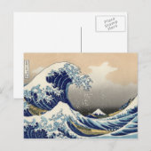 Katsushika Hokusai, grandes cartes postales (Devant / Derrière)