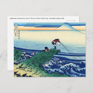 Katsushika Hokusai - Kajikazawa in de provincie Ka Briefkaart
