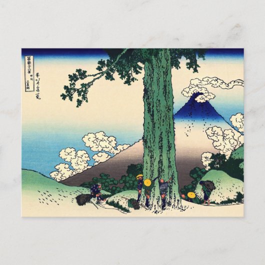Katsushika Hokusai - Mishima Pass in Kai Province Briefkaart (Voorkant)