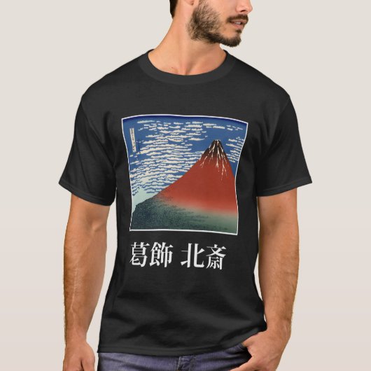 Katsushika Hokusai Mt Fuji T-shirt (Voorkant)