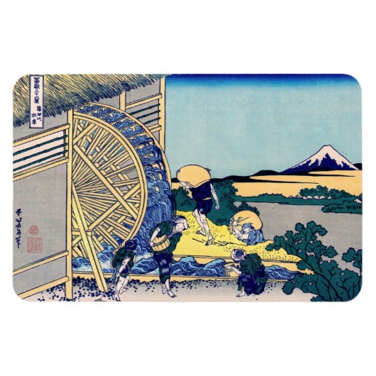 Katsushika Hokusai - Watermill te Onden Magneet (Horizontaal)