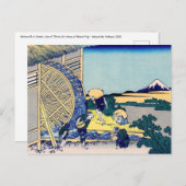 Katsushika Hokusai - Watermolen bij Onden Briefkaart (Voorkant / Achterkant)