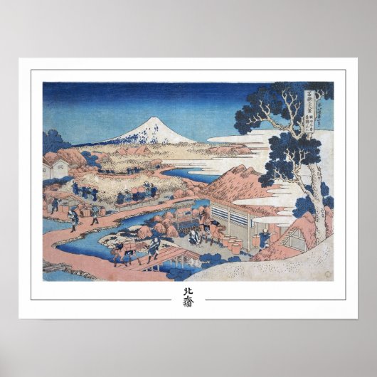 Katsushika Hokusai Zedign Art Poster #46 (Voorkant)