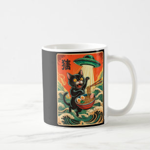 Katte Ramen Ufo Grappige Japanse Anime T-shirt Man Koffiemok