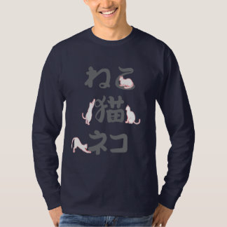 Katten die spelen met Japanse karakters: neko. T-shirt
