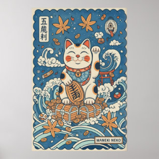 Katten Muur Kunst - Lachende Maneki Neko met Poster