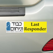 Kavod v'Nichum Last Responder Bumper Sticker (En voiture)