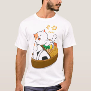 Kawaii Bento T-shirt