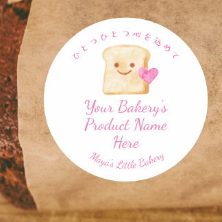 Kawaii Brood Roze Waterverf Bakkerij Productnaam Ronde Sticker