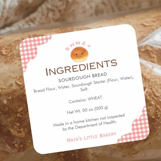 Kawaii Bun Rode Gingham Bakkerij Ingrediënt Produc Vierkante Sticker