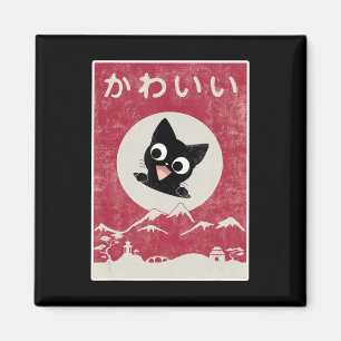 Kawaii Cat Japans zwarte Anime Gift Kinder Magneet