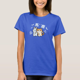 Kawaii cat slaping baka t-shirt