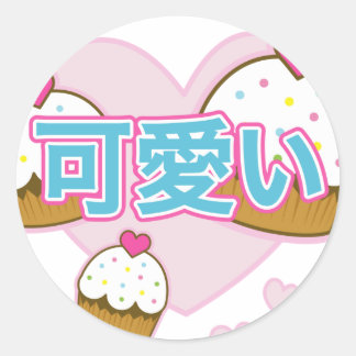 Kawaii cupcake stickers