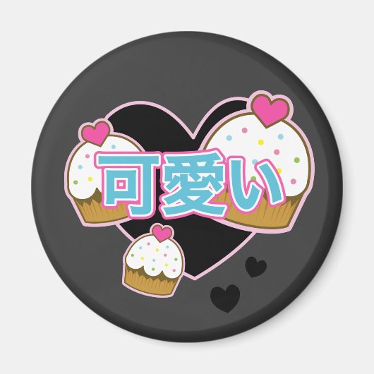 Kawaii cupcakes magneet (Voorkant)