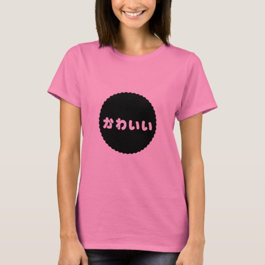 Kawaii Cute Hiragana T-shirt (Voorkant)