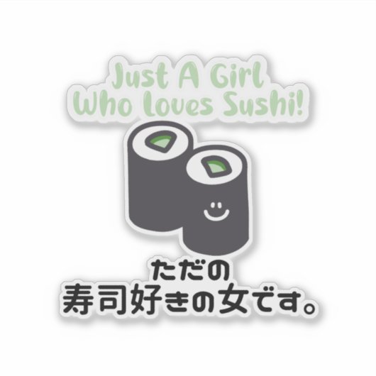 Kawaii Green Sushi Roll Lover Sticker (Voorkant)