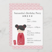 Kawaii Kokeshi Birthday Kaart (Voorkant / Achterkant)