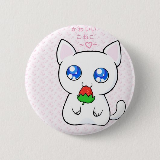 Kawaii Koneko Buttonnen Ronde Button 5,7 Cm (Voorkant)