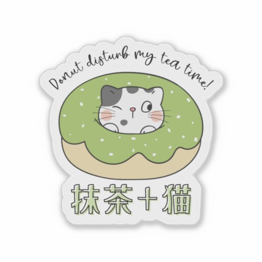 Kawaii Matcha Cat Donut Japans Sticker (Voorkant)