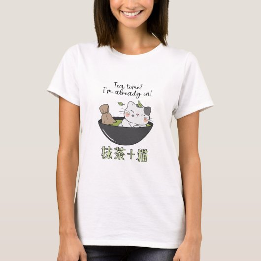 Kawaii Matcha Thee Kat Japans T-shirt (Voorkant)