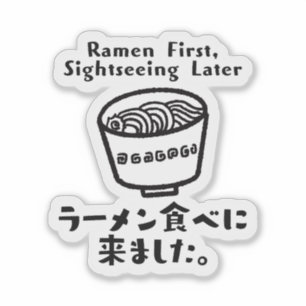 Kawaii Ramen Grappig Eten Quote Sticker