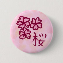 Kawaii Schetscherige Sakura Bloem met Kanji