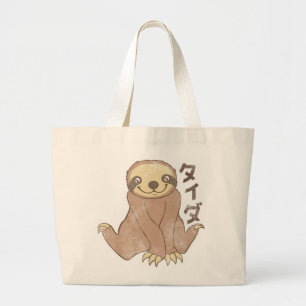 Kawaii Sloth Grote Tote Bag