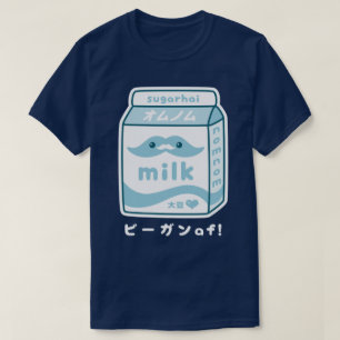 Kawaii Soy Milk Carton T-shirt