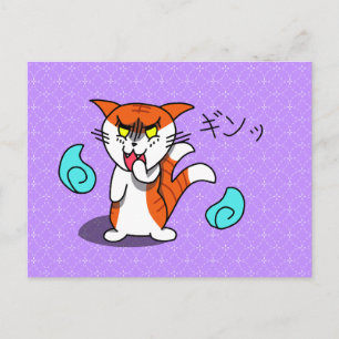 Kawaii stoute Nekomata katansichtkaart Feestdagenkaart