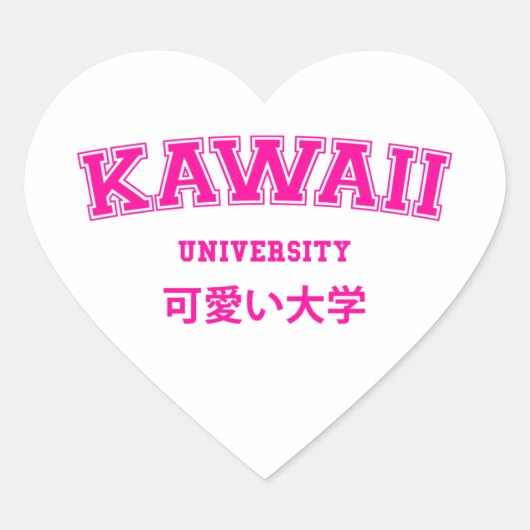 KAWAII UNIVERSITY HART STICKER (Voorkant)