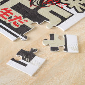 Kawaii Vibes Legpuzzel (Zijkant)