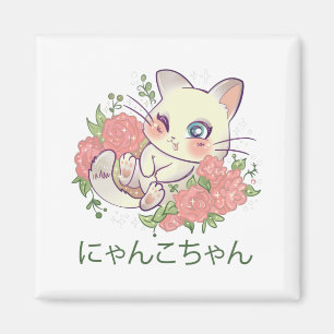 Kawaii Witte Kitty Magneet