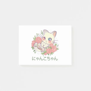 Kawaii Witte Kitty Post-it® Notes