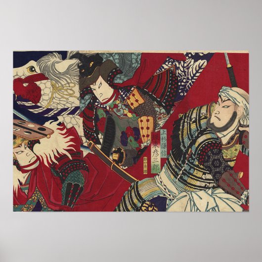 KAWANAKAJIMA BATLLE POSTER (Voorkant)